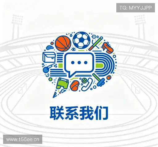 交流必发集团7790手机登录